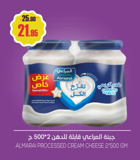 available at Sapt in KSA, Saudi Arabia, Saudi - Buraidah