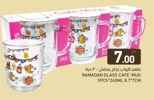 available at أسواق رامز in قطر - الضعاين