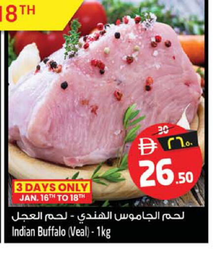 available at سفاري هايبرماركت in الإمارات العربية المتحدة , الامارات - دبي