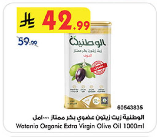 available at بن داود in مملكة العربية السعودية, السعودية, سعودية - مكة المكرمة