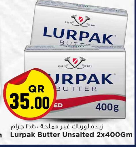 available at مرزا هايبرماركت in قطر - الدوحة