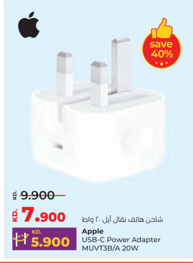 Apple available at Lulu Hypermarket  in Kuwait - Ahmadi Governorate