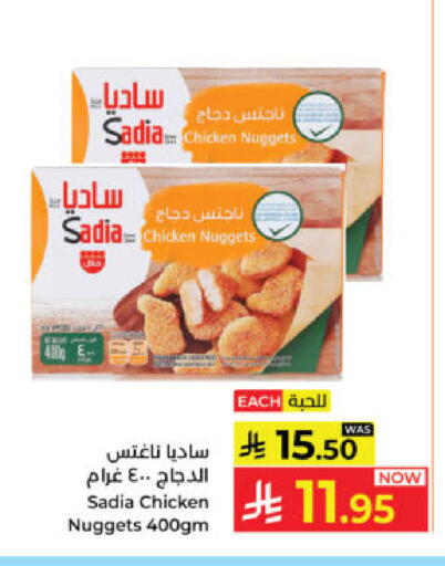 available at Kabayan Hypermarket in KSA, Saudi Arabia, Saudi - Yanbu