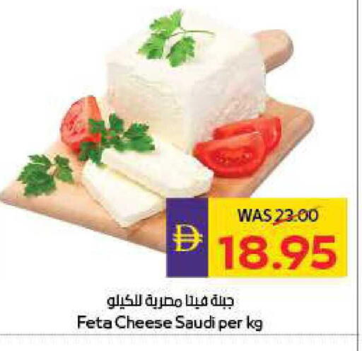 available at أدكووب in الإمارات العربية المتحدة , الامارات - ٱلْعَيْن‎