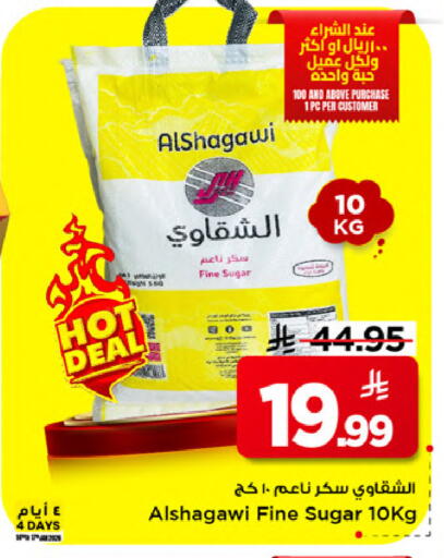 available at مارك & سيف in مملكة العربية السعودية, السعودية, سعودية - الخبر‎