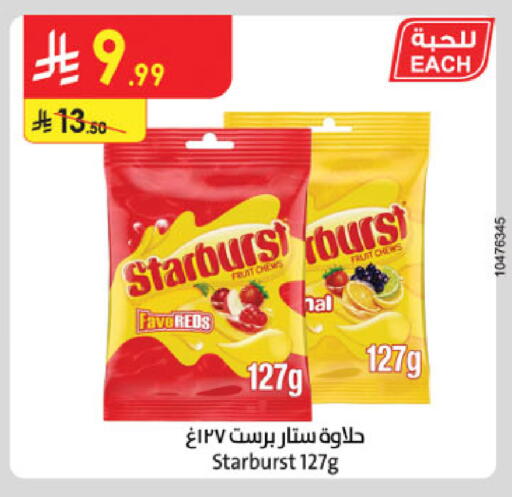 available at Danube in KSA, Saudi Arabia, Saudi - Jubail