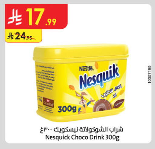 available at Danube in KSA, Saudi Arabia, Saudi - Ta'if