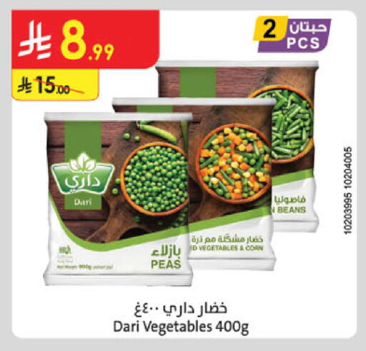 Peas available at Danube in KSA, Saudi Arabia, Saudi - Jubail