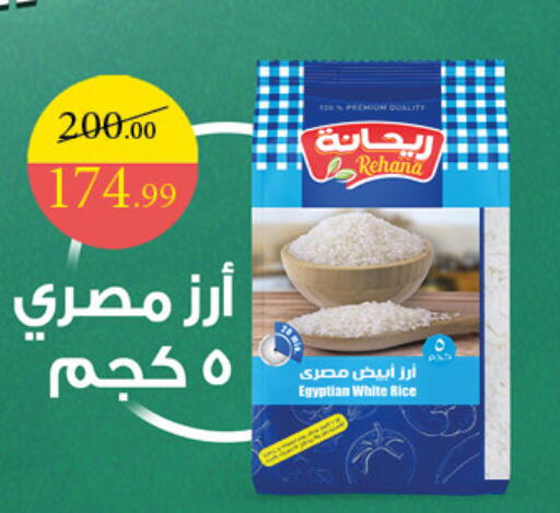 available at Grandy Hypermarket in Egypt - Cairo