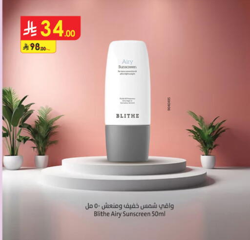 available at Danube in KSA, Saudi Arabia, Saudi - Abha