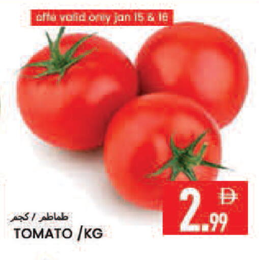 Tomato available at  روابي ماركت عجمان in الإمارات العربية المتحدة , الامارات - الشارقة / عجمان
