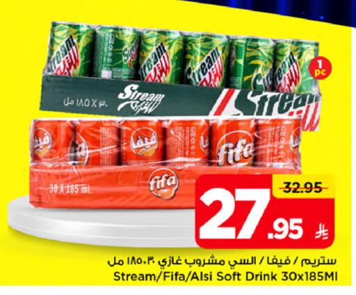 available at Mark & Save in KSA, Saudi Arabia, Saudi - Al Khobar
