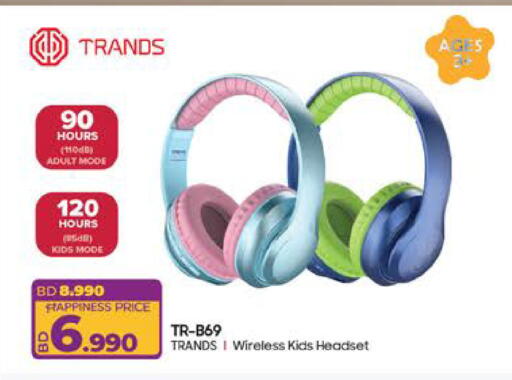 available at لولو هايبر ماركت in البحرين