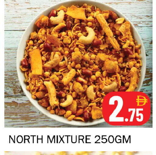 available at سوق المبارك هايبرماركت in الإمارات العربية المتحدة , الامارات - الشارقة / عجمان