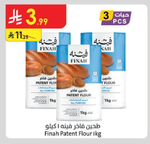 available at Danube in KSA, Saudi Arabia, Saudi - Ta'if