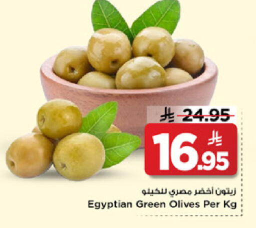 available at Mark & Save in KSA, Saudi Arabia, Saudi - Al Hasa