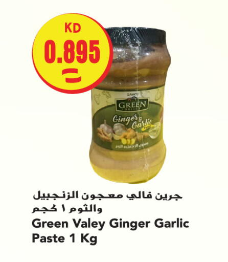 Ginger Garlic available at Sabsah Hypermarket in Kuwait - Ahmadi Governorate