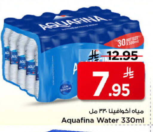 available at مارك & سيف in مملكة العربية السعودية, السعودية, سعودية - الخبر‎
