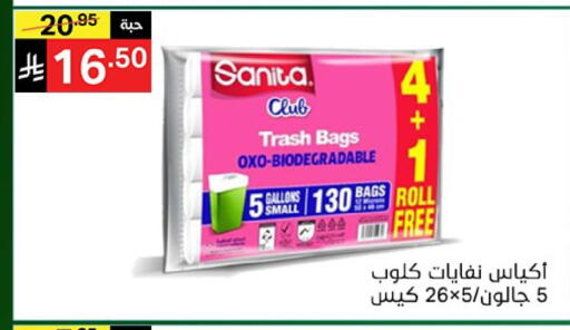 available at Noori Supermarket in KSA, Saudi Arabia, Saudi - Jeddah