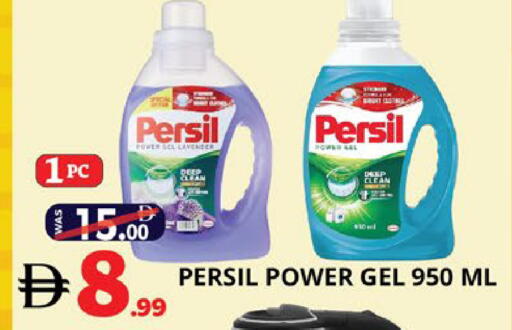 available at اكسبرس المدينة هايبرماركت in الإمارات العربية المتحدة , الامارات - أبو ظبي