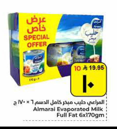 available at Hyper Al Wafa in KSA, Saudi Arabia, Saudi - Al Hasa