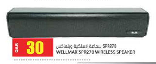 available at جراند هايبرماركت in قطر - الدوحة