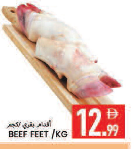 available at  روابي ماركت عجمان in الإمارات العربية المتحدة , الامارات - الشارقة / عجمان