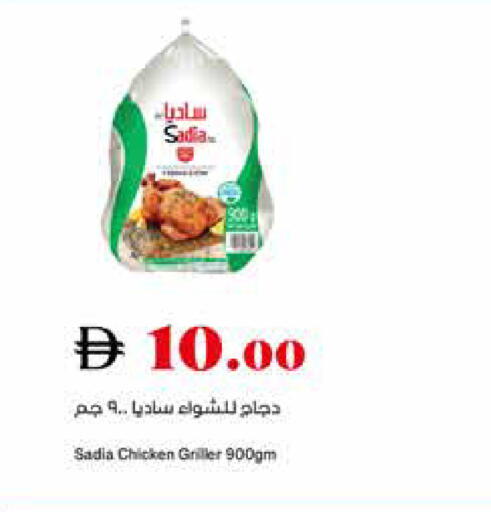 available at Trolleys Supermarket in UAE - Sharjah / Ajman
