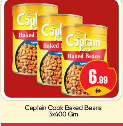 available at BIGmart in UAE - Abu Dhabi