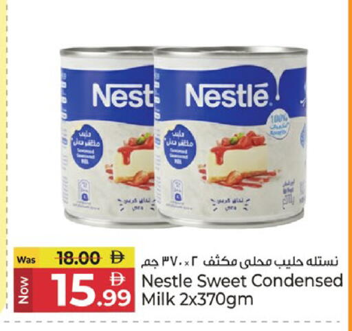 available at كنز هايبرماركت in الإمارات العربية المتحدة , الامارات - الشارقة / عجمان