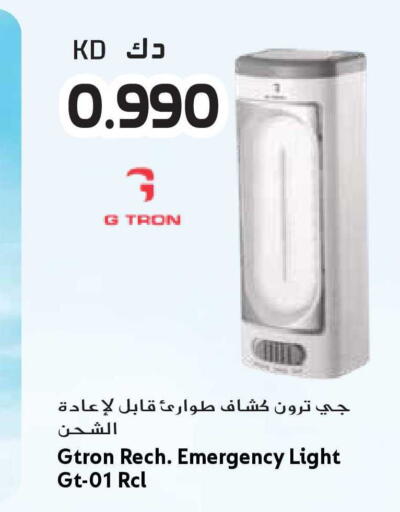 available at جراند هايبر in الكويت - محافظة الأحمدي