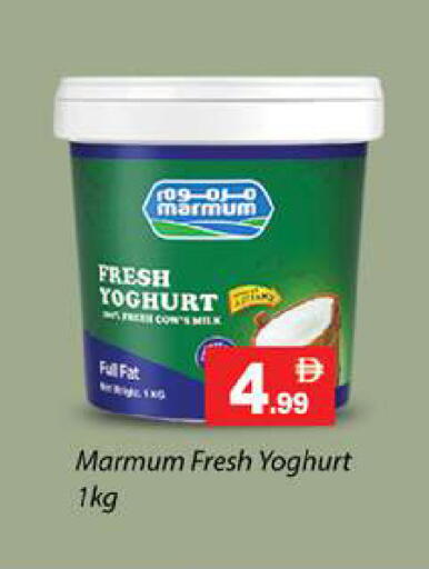 available at زين مارت سوبرماركت in الإمارات العربية المتحدة , الامارات - رَأْس ٱلْخَيْمَة