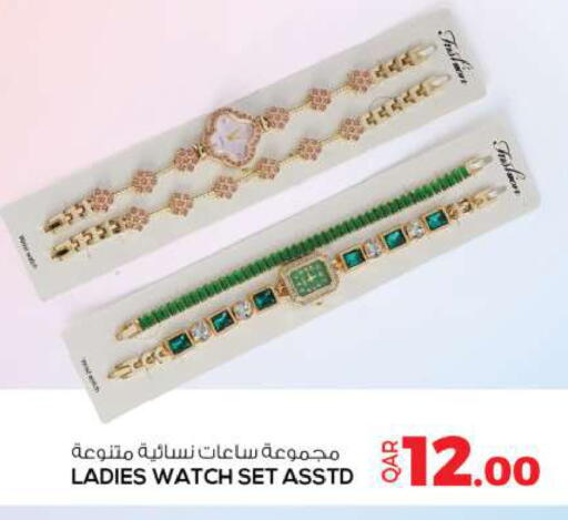 available at أنصار جاليري in قطر - الشمال