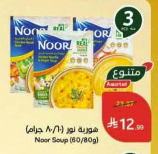 available at Hyper Panda in KSA, Saudi Arabia, Saudi - Al Khobar