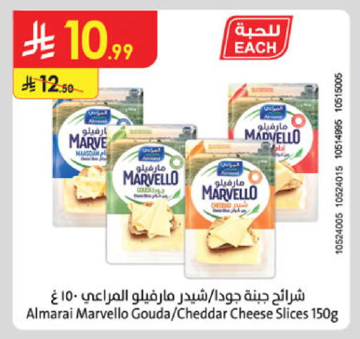 available at Danube in KSA, Saudi Arabia, Saudi - Ta'if