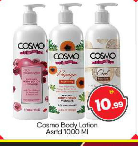 Papaya available at بيج مارت in الإمارات العربية المتحدة , الامارات - أبو ظبي