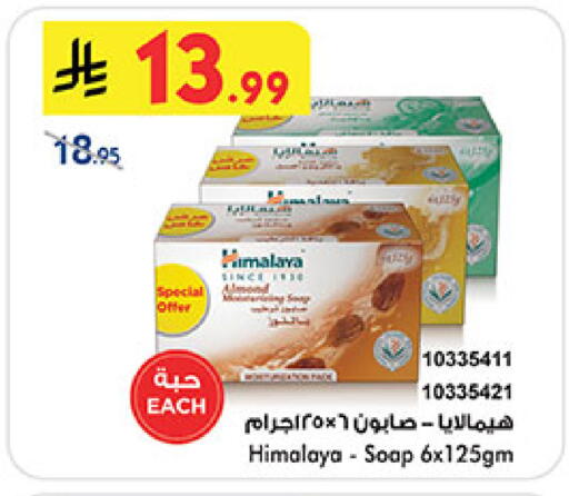 available at Bin Dawood in KSA, Saudi Arabia, Saudi - Khamis Mushait