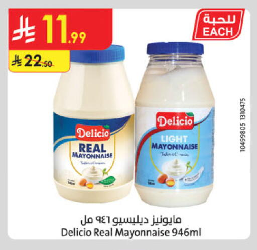 available at Danube in KSA, Saudi Arabia, Saudi - Abha