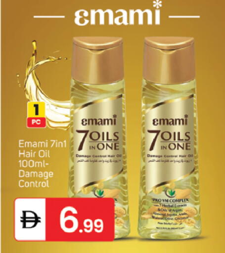 available at سوق طلال in الإمارات العربية المتحدة , الامارات - الشارقة / عجمان