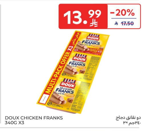available at Carrefour in KSA, Saudi Arabia, Saudi - Riyadh