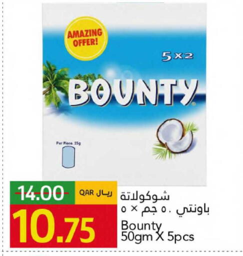 available at Gulf Food Center in Qatar - Al Shamal