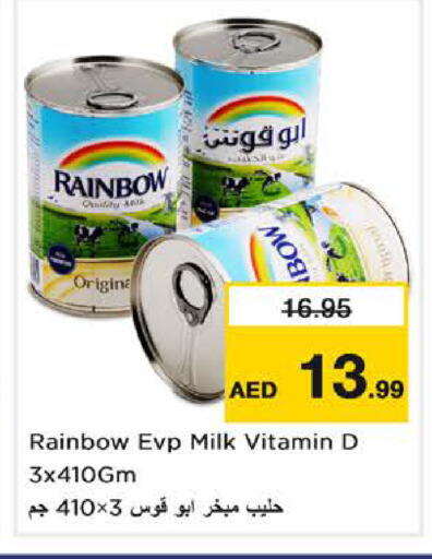 available at Nesto Hypermarket in UAE - Dubai