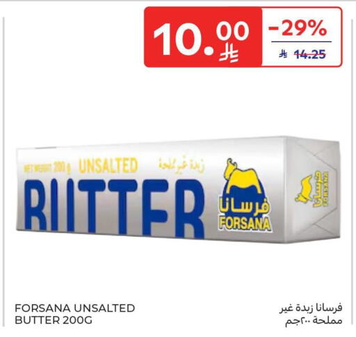 available at كارفور in مملكة العربية السعودية, السعودية, سعودية - جدة