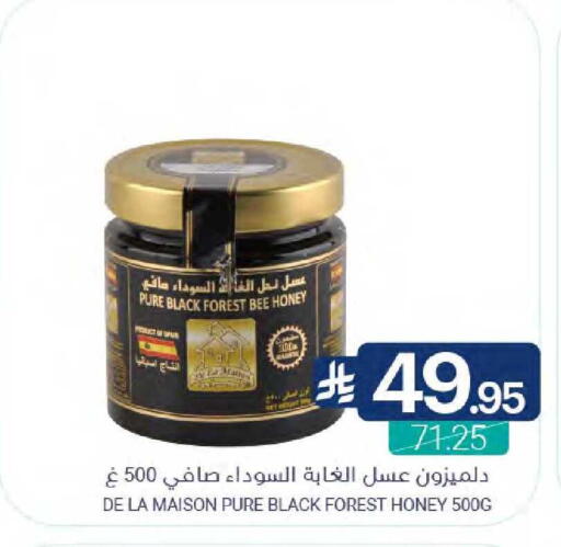 available at اسواق المنتزه in مملكة العربية السعودية, السعودية, سعودية - المنطقة الشرقية