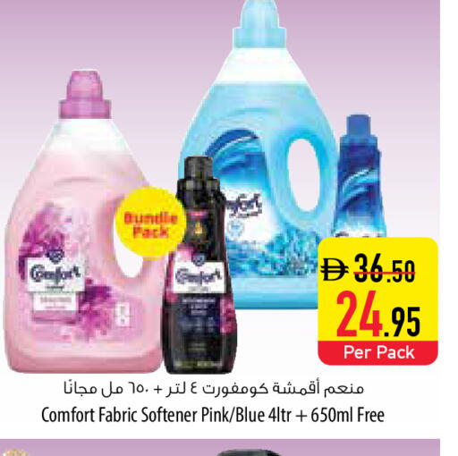 available at السفير ماركت in الإمارات العربية المتحدة , الامارات - ٱلْفُجَيْرَة‎