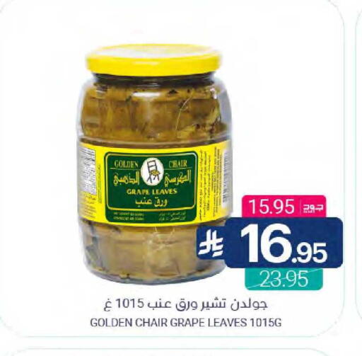 available at اسواق المنتزه in مملكة العربية السعودية, السعودية, سعودية - سيهات