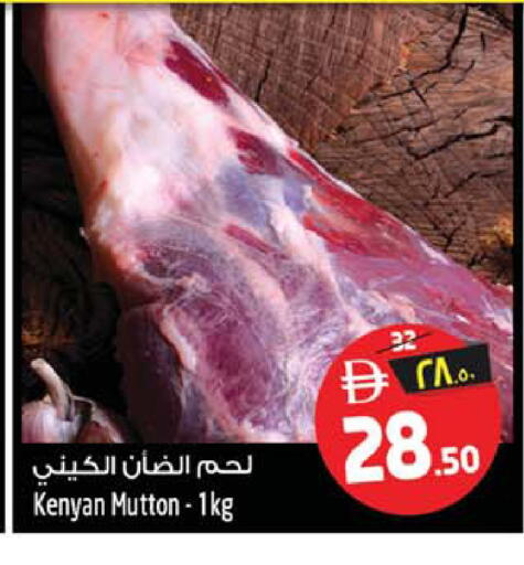 available at SAFARI HYPERMARKET  in UAE - Ras al Khaimah