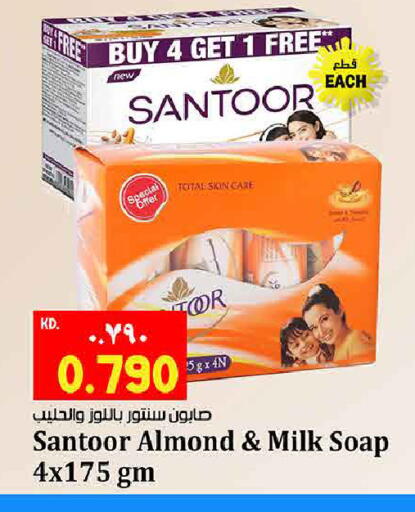 available at هايبر ماركت كابايان in الكويت - مدينة الكويت