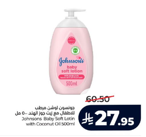 Coconut available at LULU Hypermarket in KSA, Saudi Arabia, Saudi - Tabuk