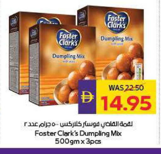 available at ADCOOP in UAE - Abu Dhabi